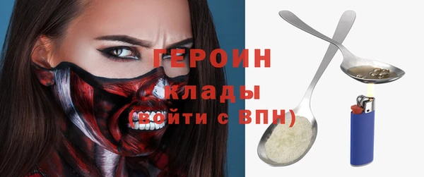 мефедрон Вязники