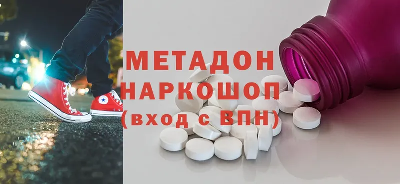 маркетплейс клад  kraken зеркало  Закаменск  Метадон methadone 